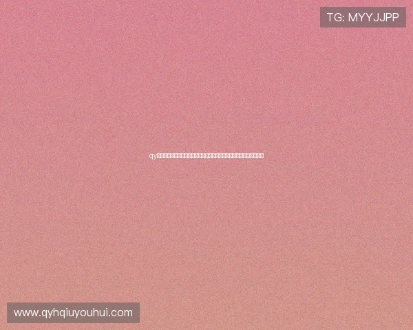 qy球友会官网登录流程详解帮助新手玩家轻松注册登录享受丰富游戏内容