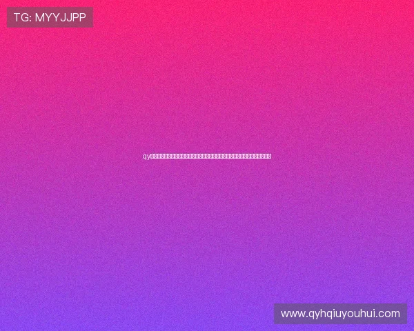 qy球友体育网页版支持多平台无缝切换让用户随时随地享受高质量的体育直播体验